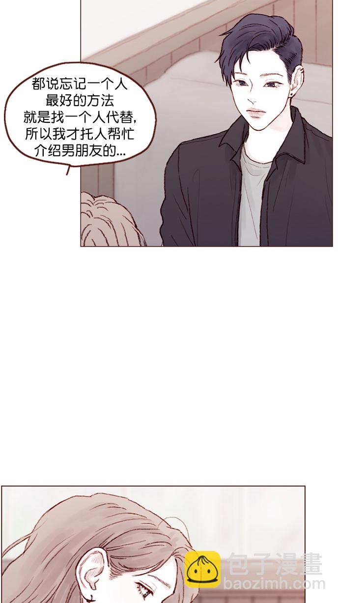 🍚喜欢我的小柿子 [第77话] 你为什么  要带我来这儿？ 第22页