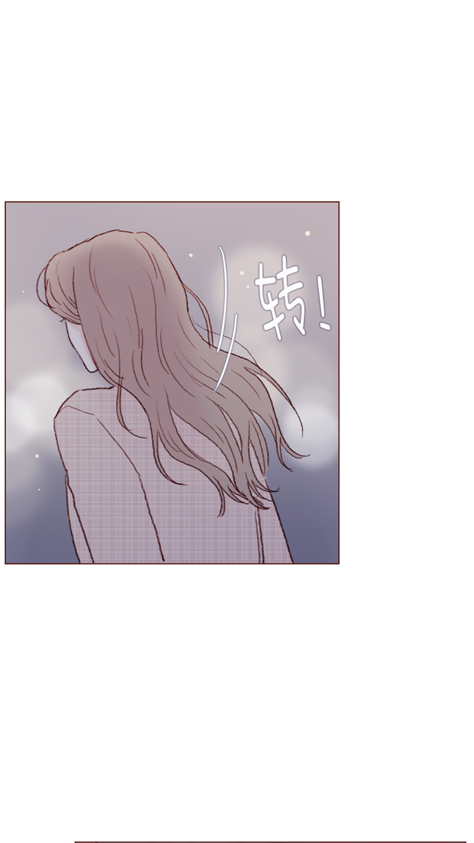 🍚喜欢我的小柿子 [第79话] 我要回去继续我的约会 第14页