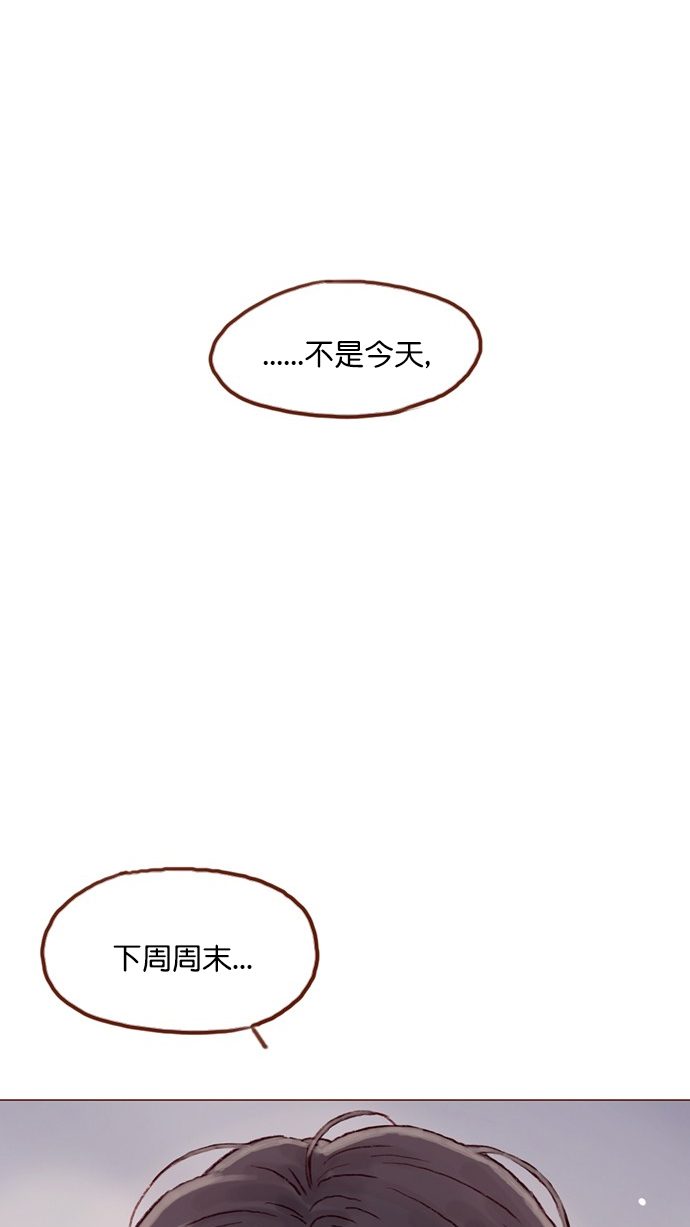 🍚喜欢我的小柿子 [第79话] 我要回去继续我的约会 第22页