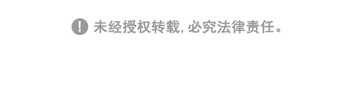 🍚喜欢我的小柿子 [第79话] 我要回去继续我的约会 第40页