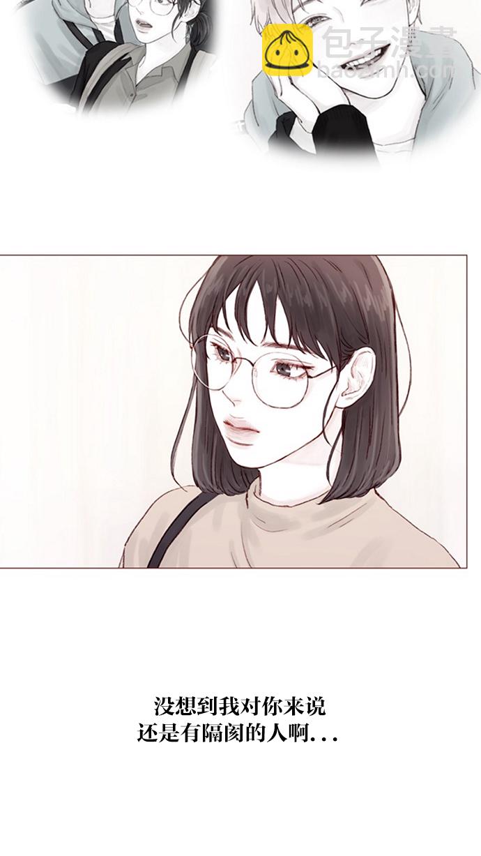 🍚喜欢我的小柿子 [第9话] 她好像对我感兴趣欸 第24页