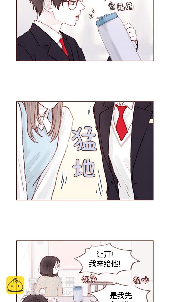 🍚喜欢我的小柿子 [第9话] 她好像对我感兴趣欸 第8页