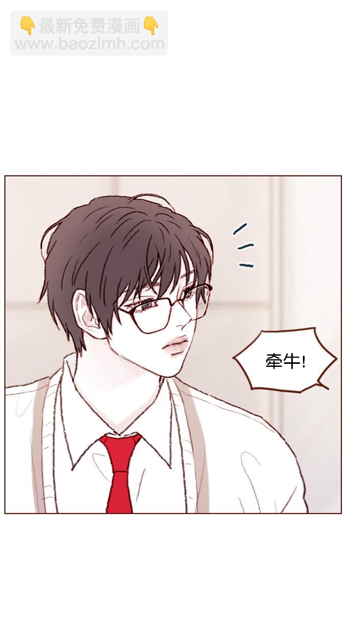 🍚喜欢我的小柿子 [第81话] 目标就定为明年办婚礼！ 第34页