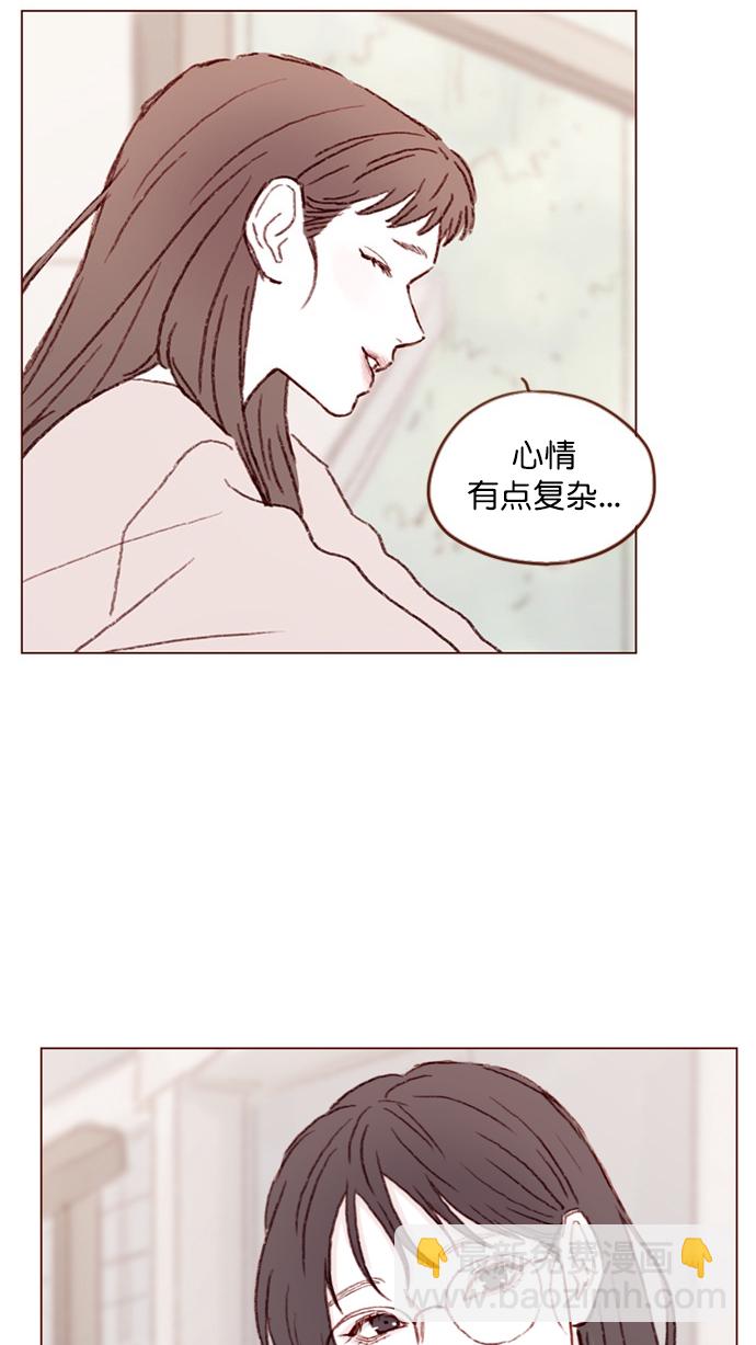 🍚喜欢我的小柿子 [第83话]  现在是时候 去迈出那一步了 第25页