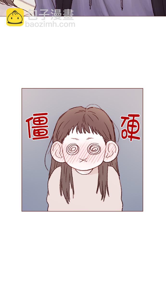 🍚喜欢我的小柿子 [第85话] 真的是你诶， 郑阿纯。 第10页