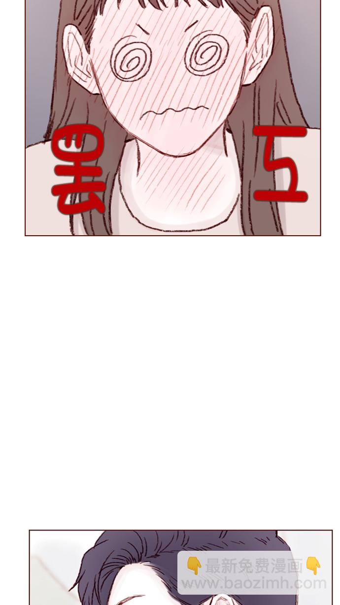 🍚喜欢我的小柿子 [第85话] 真的是你诶， 郑阿纯。 第13页