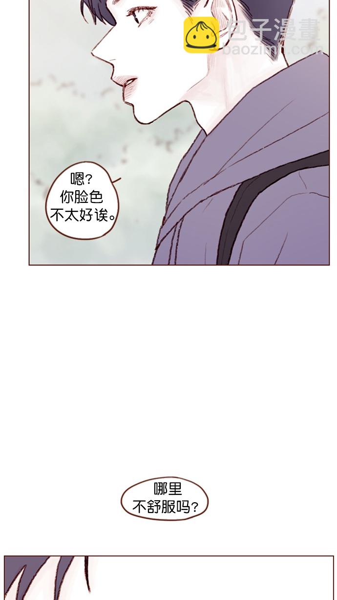🍚喜欢我的小柿子 [第85话] 真的是你诶， 郑阿纯。 第14页