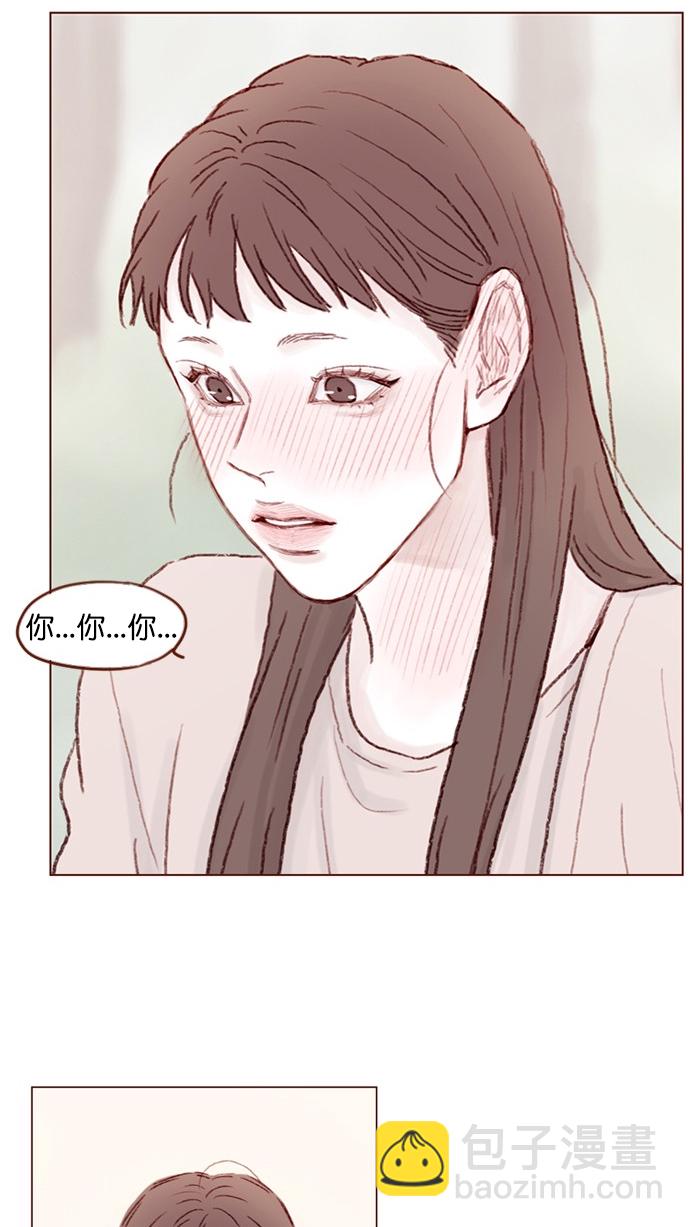 🍚喜欢我的小柿子 [第85话] 真的是你诶， 郑阿纯。 第18页