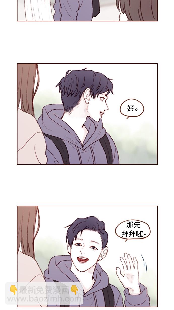 🍚喜欢我的小柿子 [第85话] 真的是你诶， 郑阿纯。 第28页