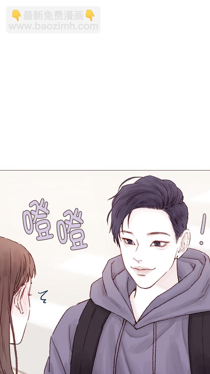 🍚喜欢我的小柿子 [第85话] 真的是你诶， 郑阿纯。 第9页