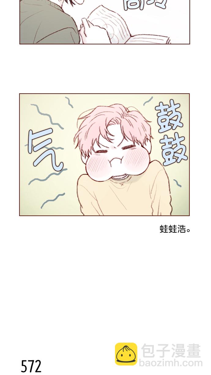 🍚喜欢我的小柿子 [第87话] 还真是善变到 让人想揍你啊 第14页