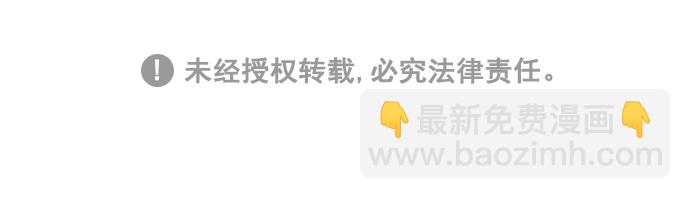 🍚喜欢我的小柿子 [第87话] 还真是善变到 让人想揍你啊 第36页
