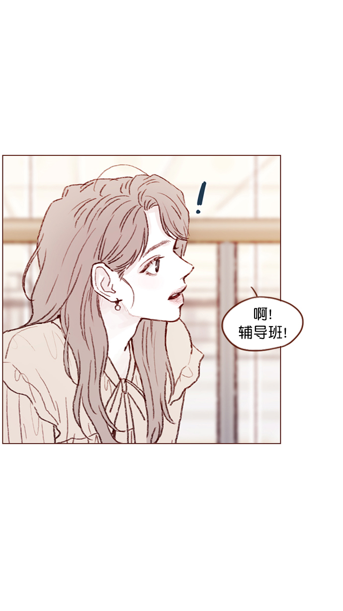 🍚喜欢我的小柿子 [第89话] 我果然还是不行吗？ 第24页