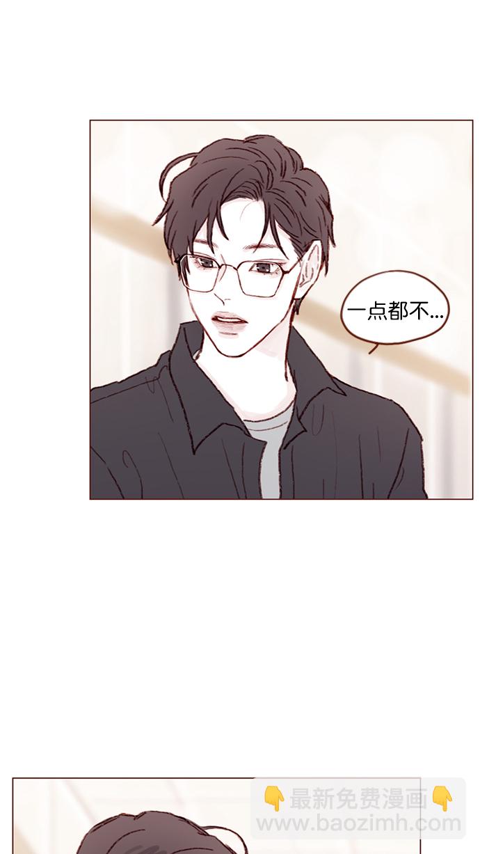 🍚喜欢我的小柿子 [第89话] 我果然还是不行吗？ 第28页