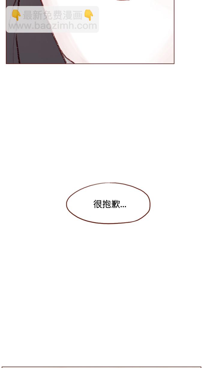 🍚喜欢我的小柿子 [第89话] 我果然还是不行吗？ 第38页