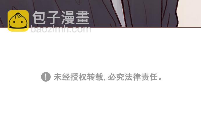 🍚喜欢我的小柿子 [第89话] 我果然还是不行吗？ 第41页