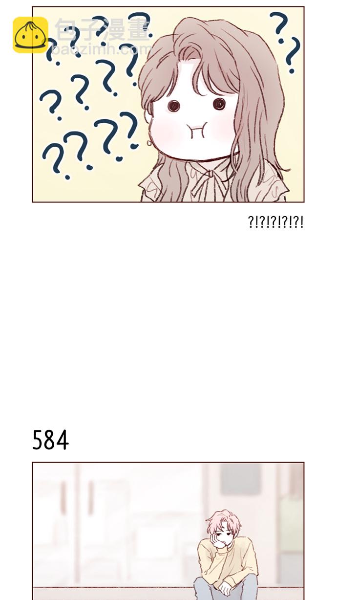 🍚喜欢我的小柿子 [第89话] 我果然还是不行吗？ 第9页