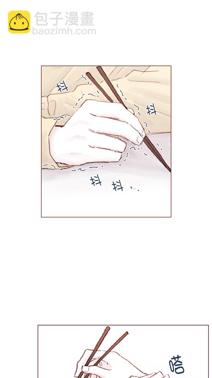 🍚喜欢我的小柿子 [第91话] 柿浩同学... 第12页