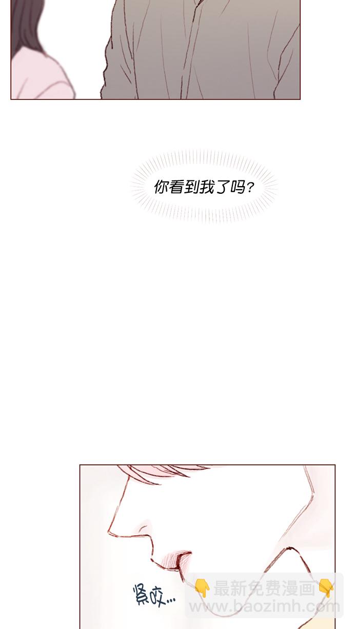 🍚喜欢我的小柿子 [第91话] 柿浩同学... 第14页