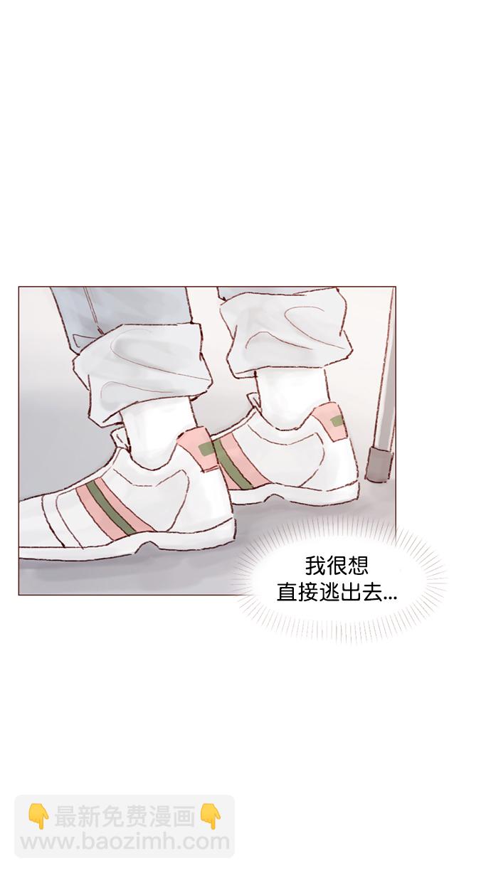 🍚喜欢我的小柿子 [第91话] 柿浩同学... 第16页