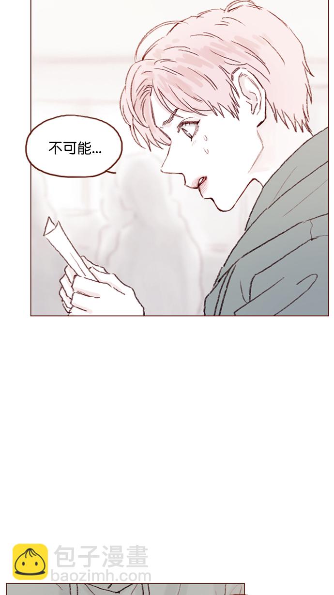 🍚喜欢我的小柿子 [第91话] 柿浩同学... 第24页