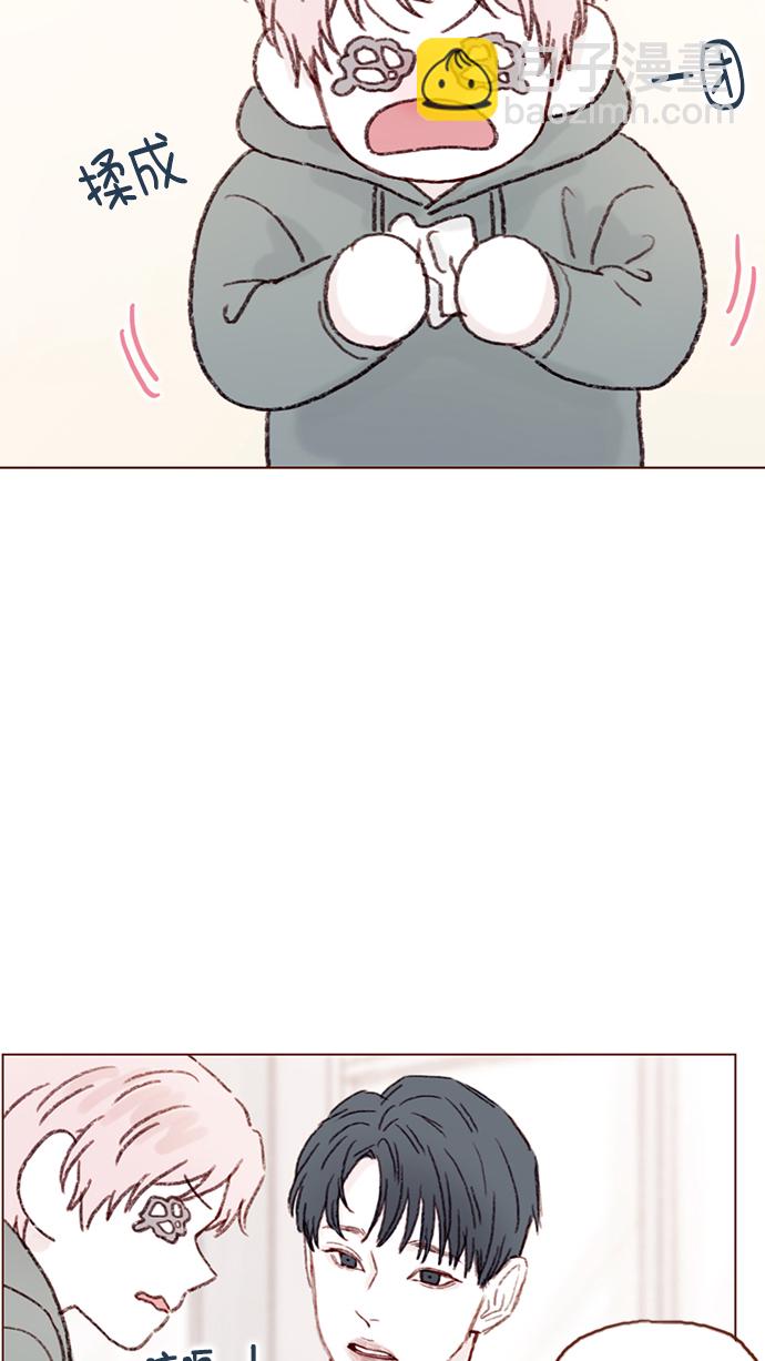 🍚喜欢我的小柿子 [第91话] 柿浩同学... 第26页