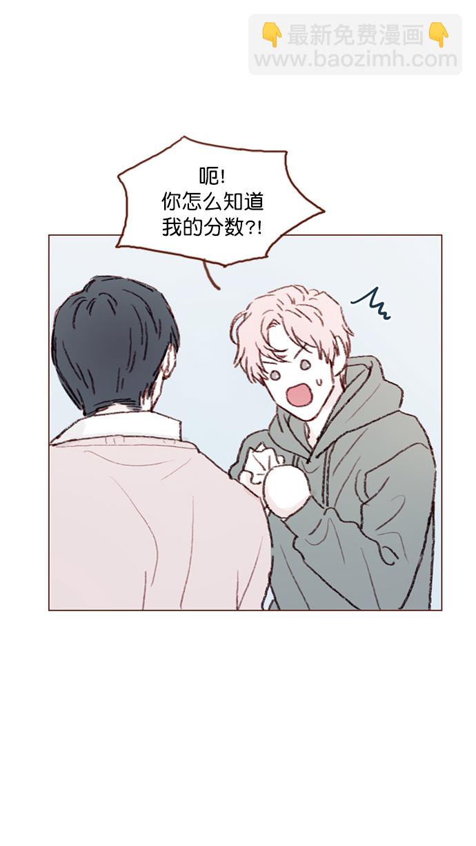 🍚喜欢我的小柿子 [第91话] 柿浩同学... 第30页