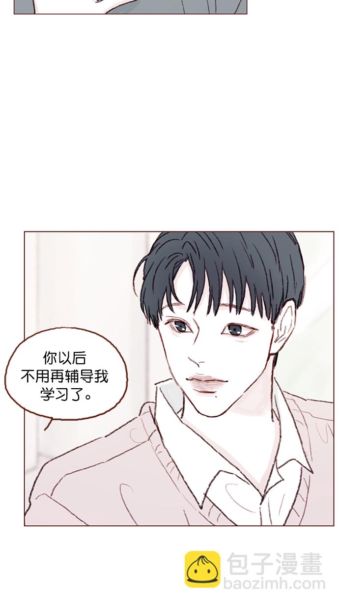 🍚喜欢我的小柿子 [第91话] 柿浩同学... 第34页