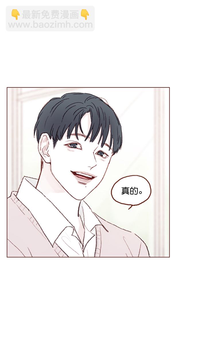 🍚喜欢我的小柿子 [第91话] 柿浩同学... 第40页