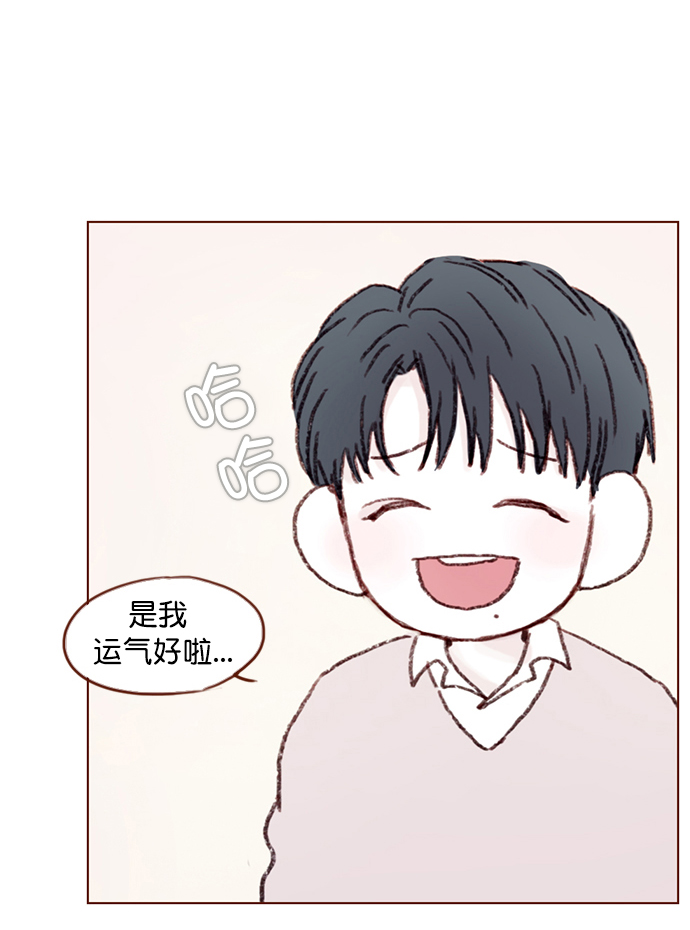 🍚喜欢我的小柿子 [第91话] 柿浩同学... 第49页