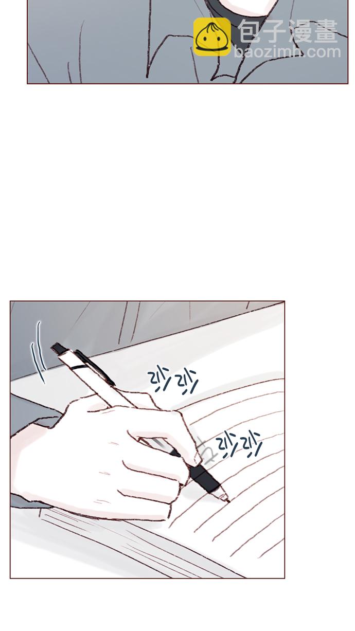 🍚喜欢我的小柿子 [第93话] 我只告诉你一个人 第34页