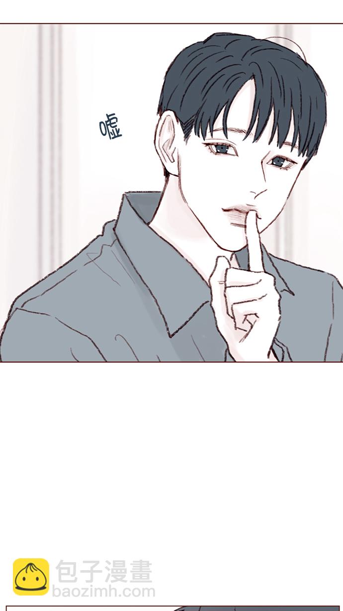 🍚喜欢我的小柿子 [第93话] 我只告诉你一个人 第38页