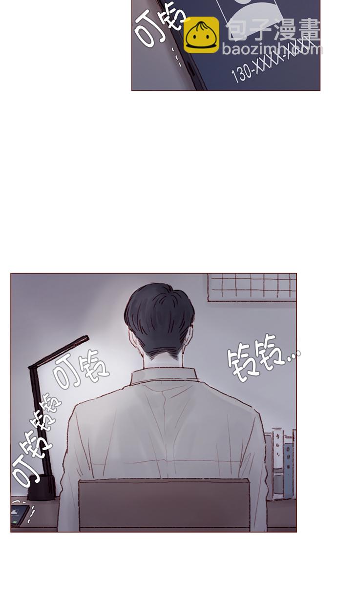 🍚喜欢我的小柿子 [第95话] 可是，哪怕一次也没有 第10页