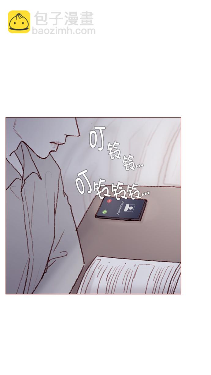 🍚喜欢我的小柿子 [第95话] 可是，哪怕一次也没有 第12页