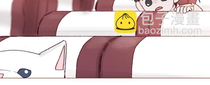🍚喜欢我的小柿子 [第99话] 居然不跟我坐一起？！ 第28页