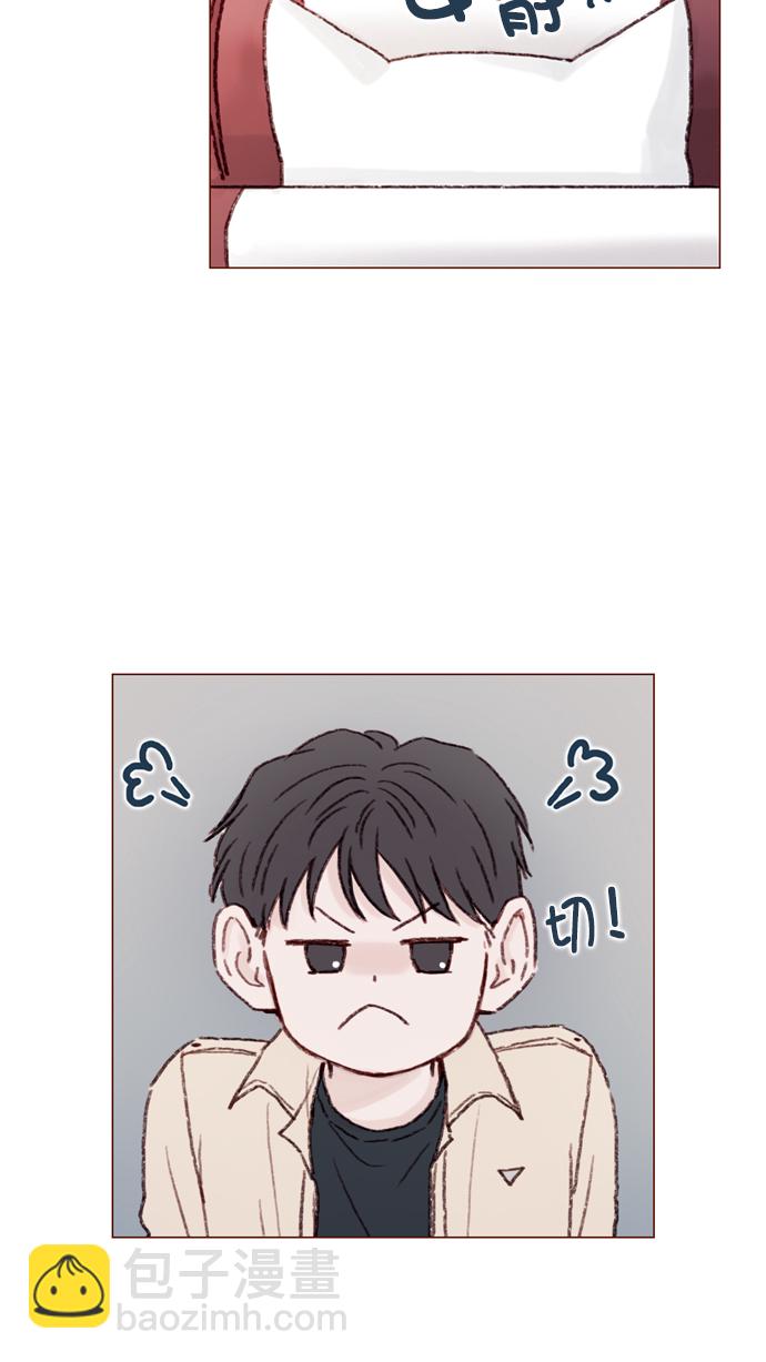 🍚喜欢我的小柿子 [第99话] 居然不跟我坐一起？！ 第33页