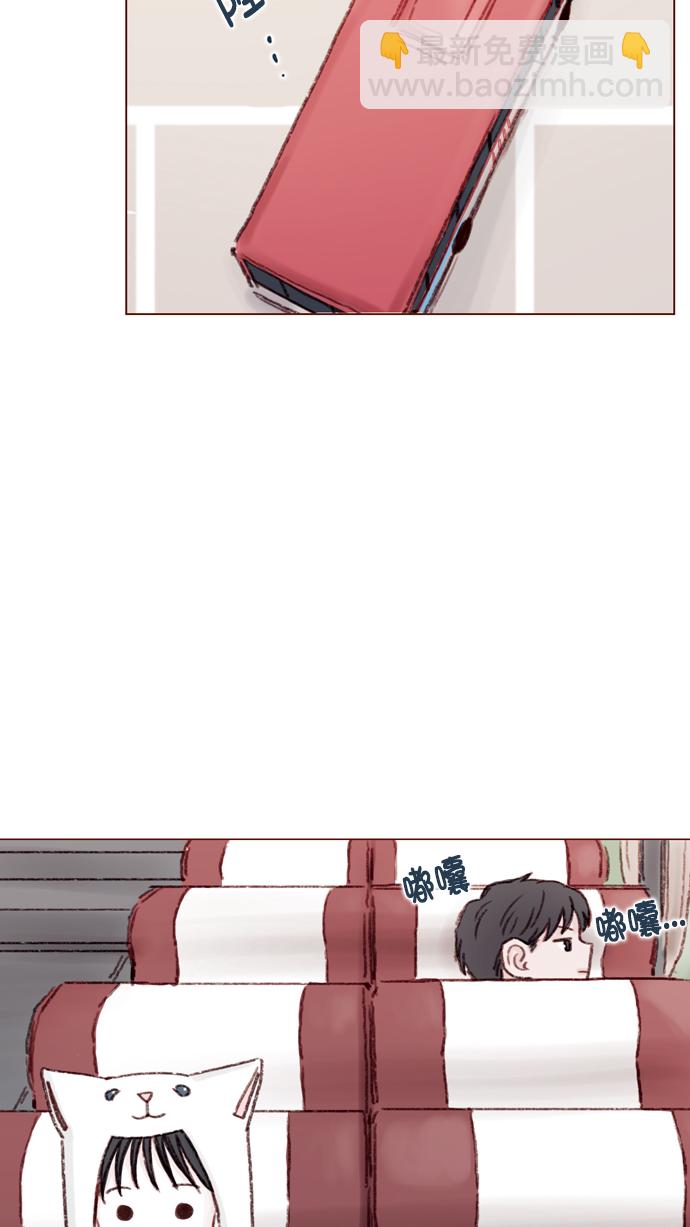 🍚喜欢我的小柿子 [第99话] 居然不跟我坐一起？！ 第36页
