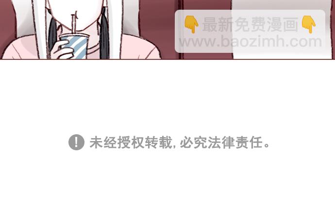 🍚喜欢我的小柿子 [第99话] 居然不跟我坐一起？！ 第37页