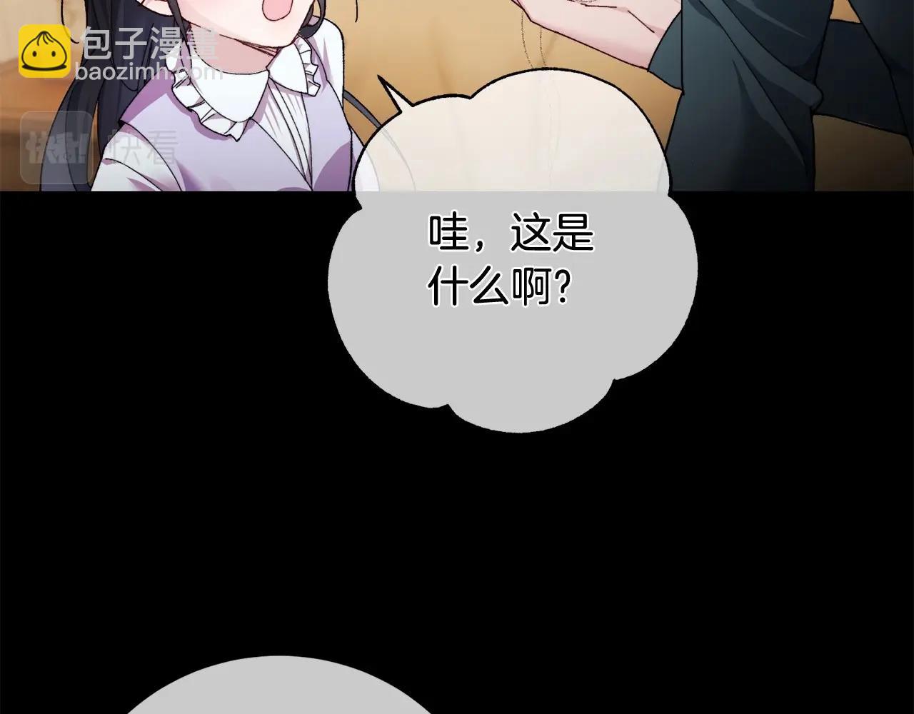 序 总裁的新人生(1/5)-第1话