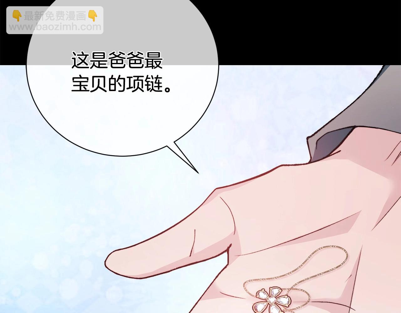 序 总裁的新人生(1/5)-第1话