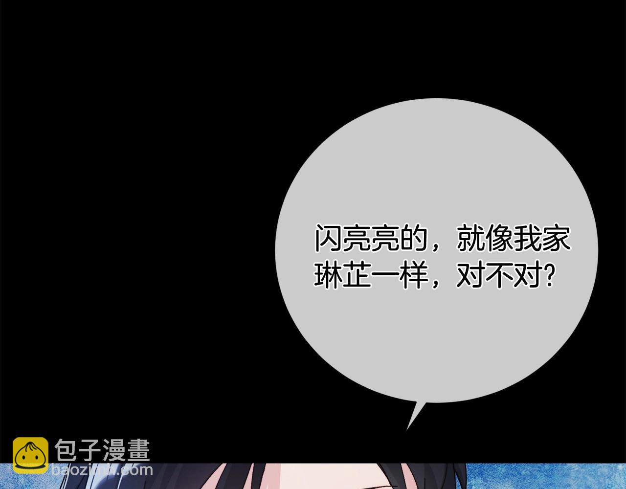 序 总裁的新人生(1/5)-第1话