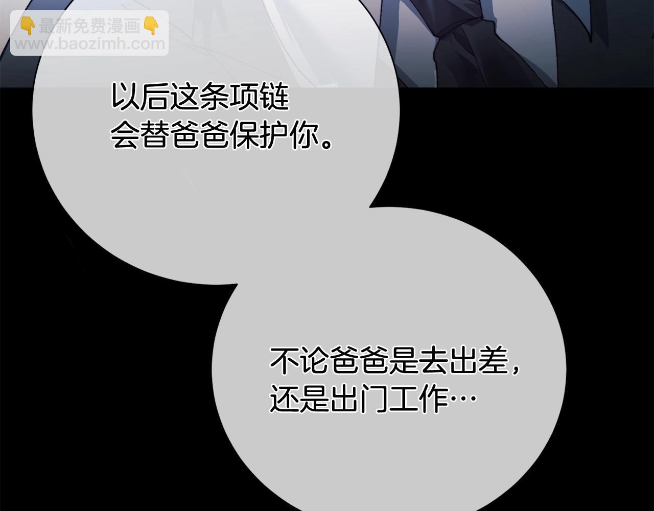 序 总裁的新人生(1/5)-第1话