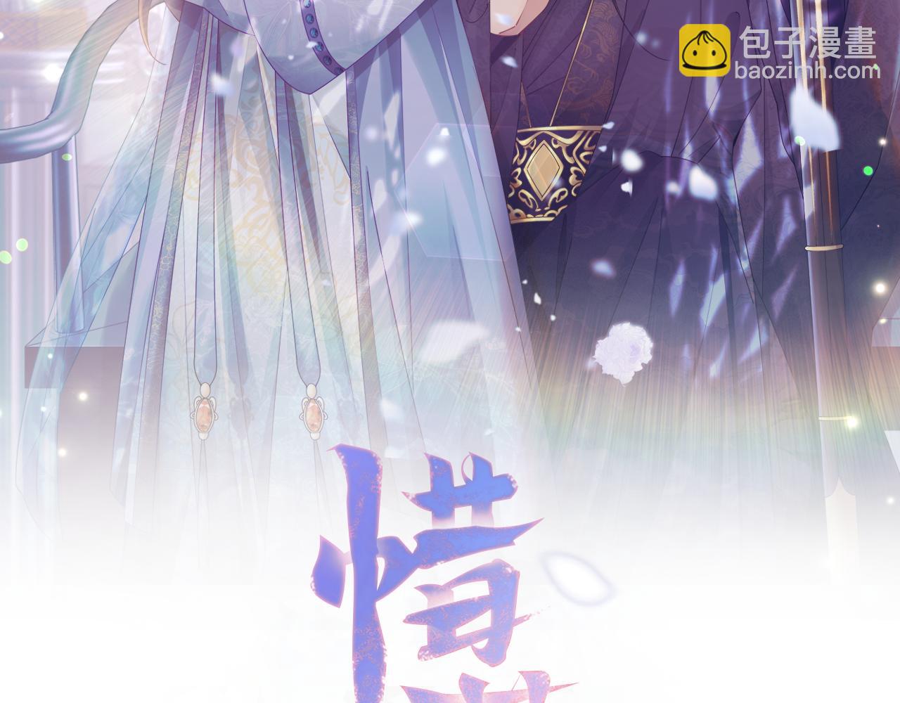 序 总裁的新人生(1/5)-第1话