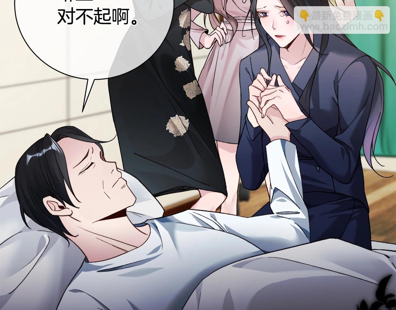 序 总裁的新人生(1/5)-第1话