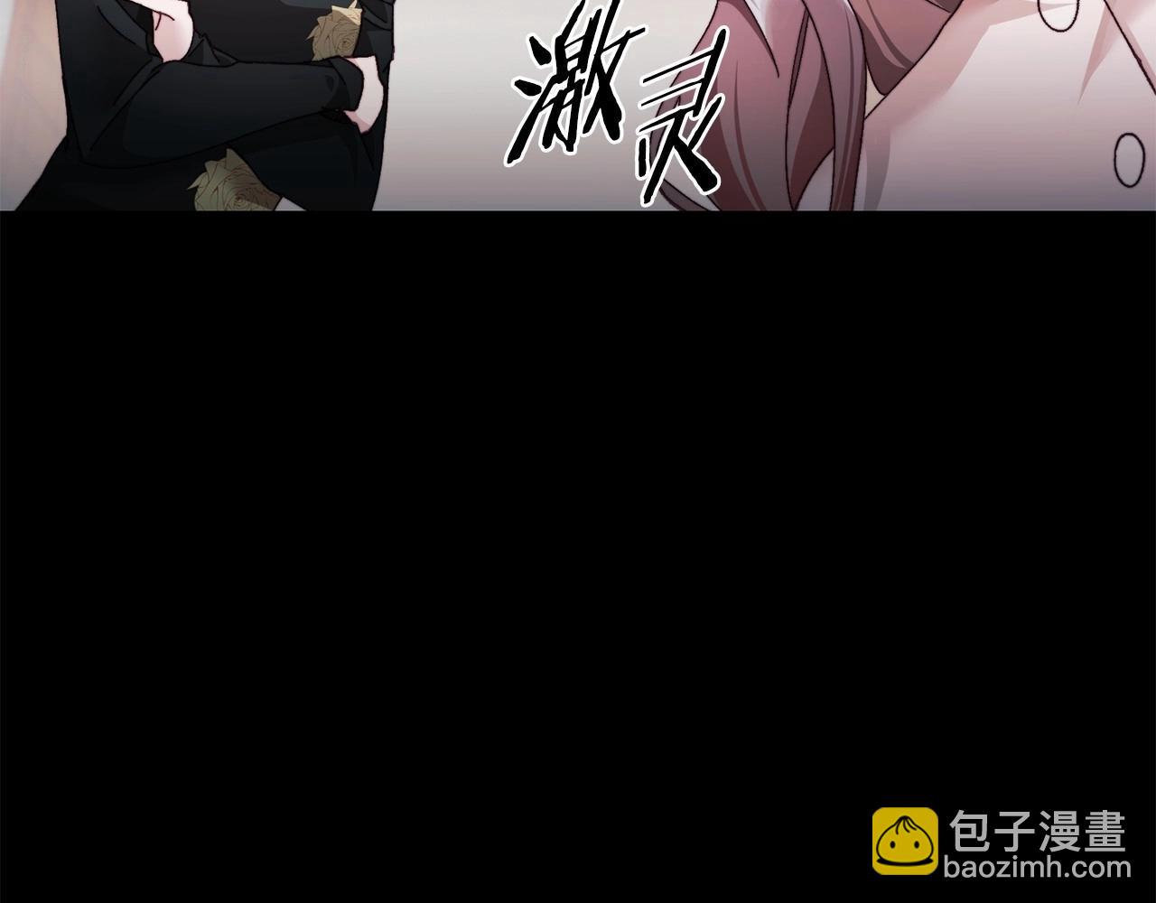 序 总裁的新人生(1/5)-第1话