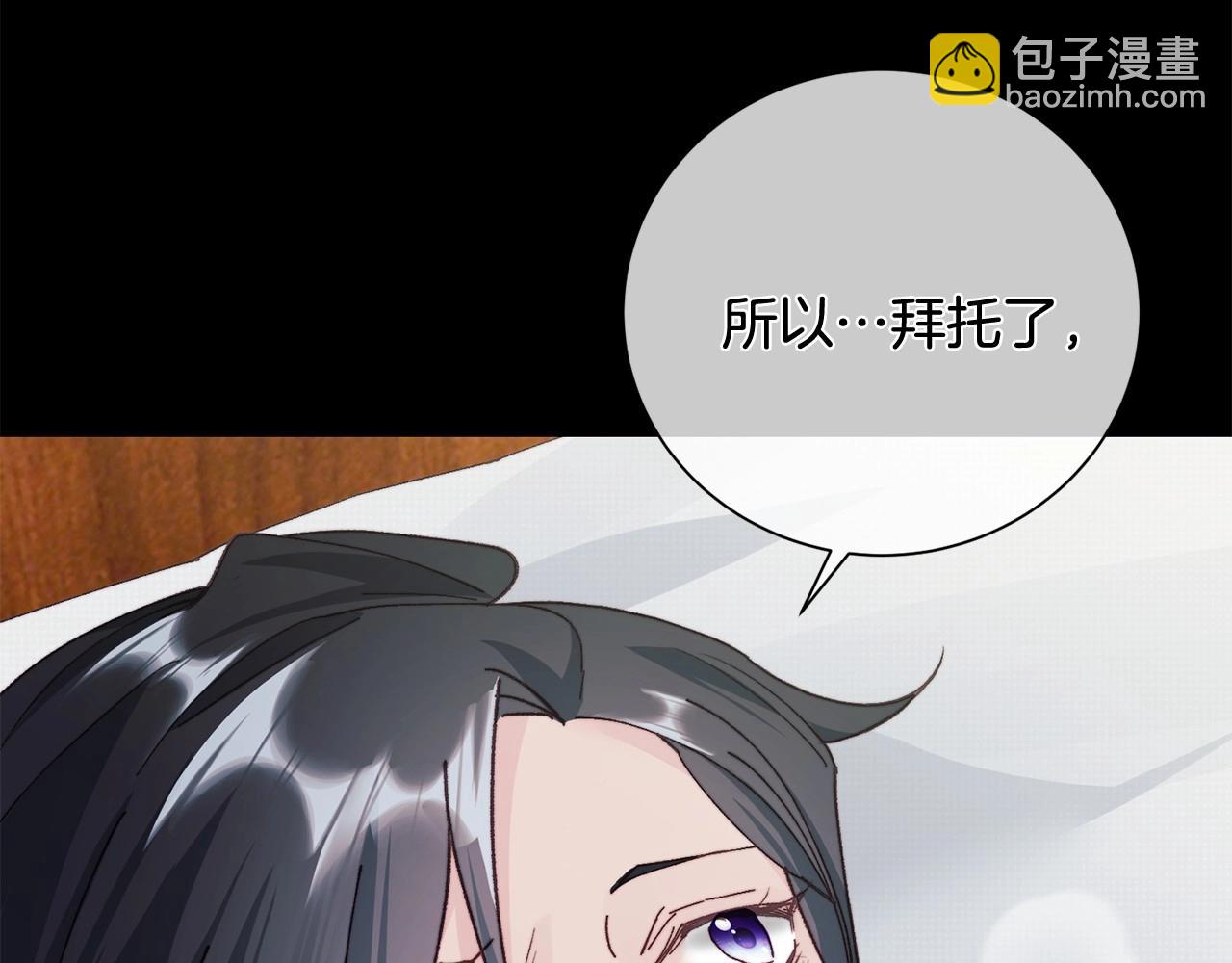 序 总裁的新人生(1/5)-第1话