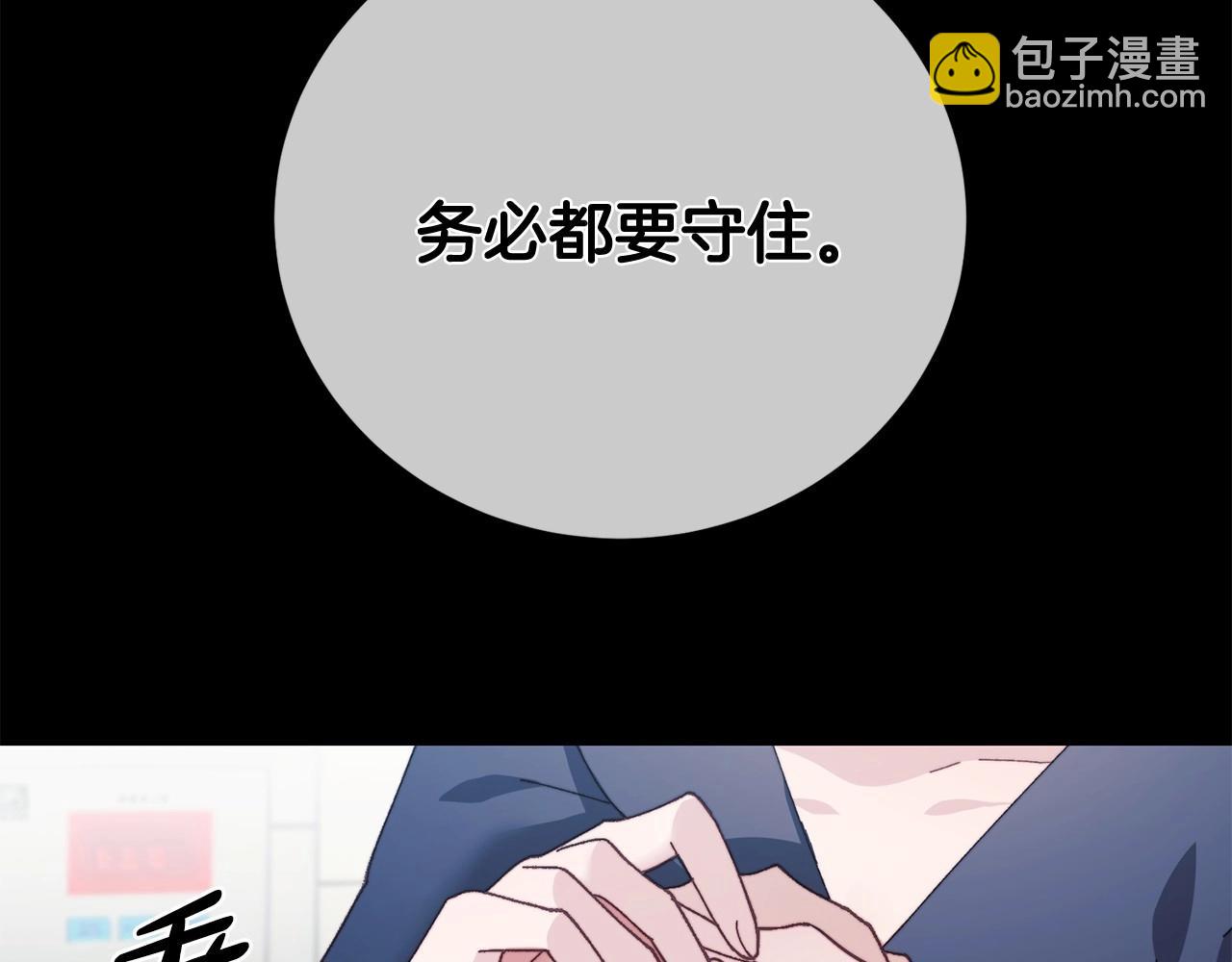 序 总裁的新人生(1/5)-第1话