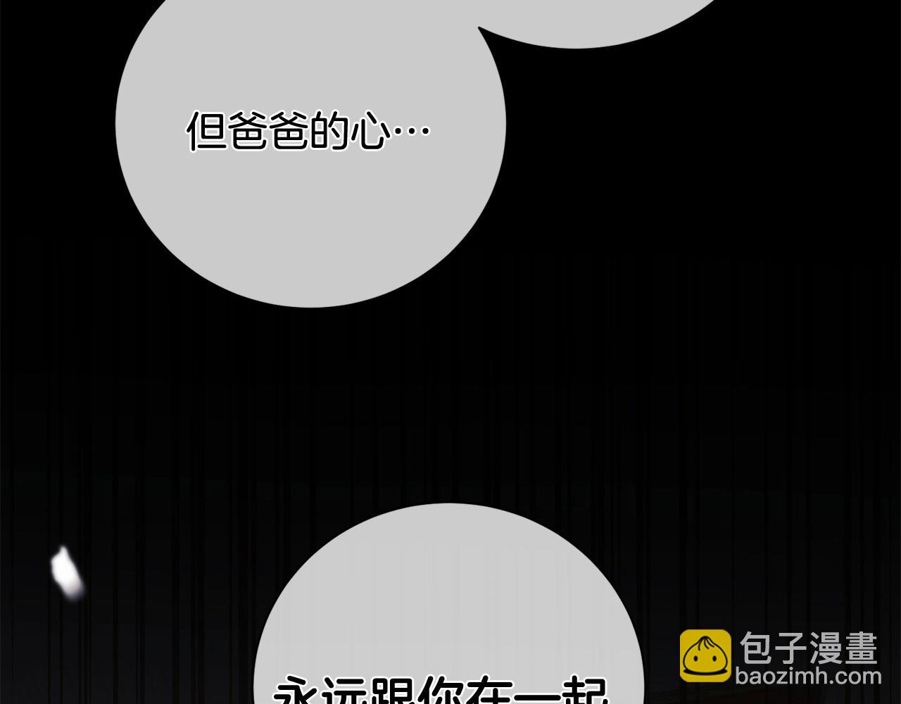 序 总裁的新人生(1/5)-第1话