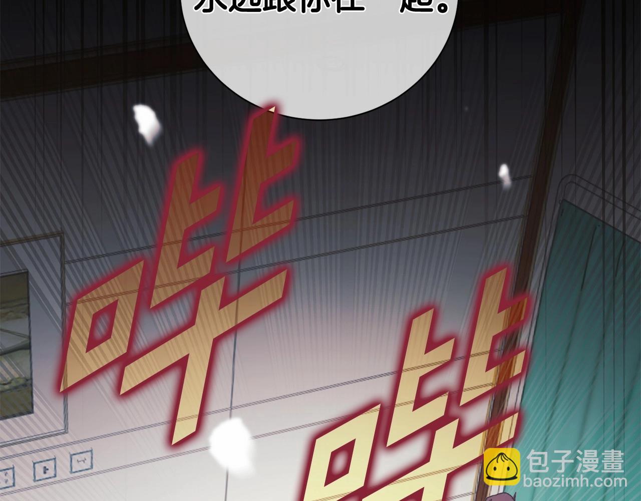 序 总裁的新人生(1/5)-第1话