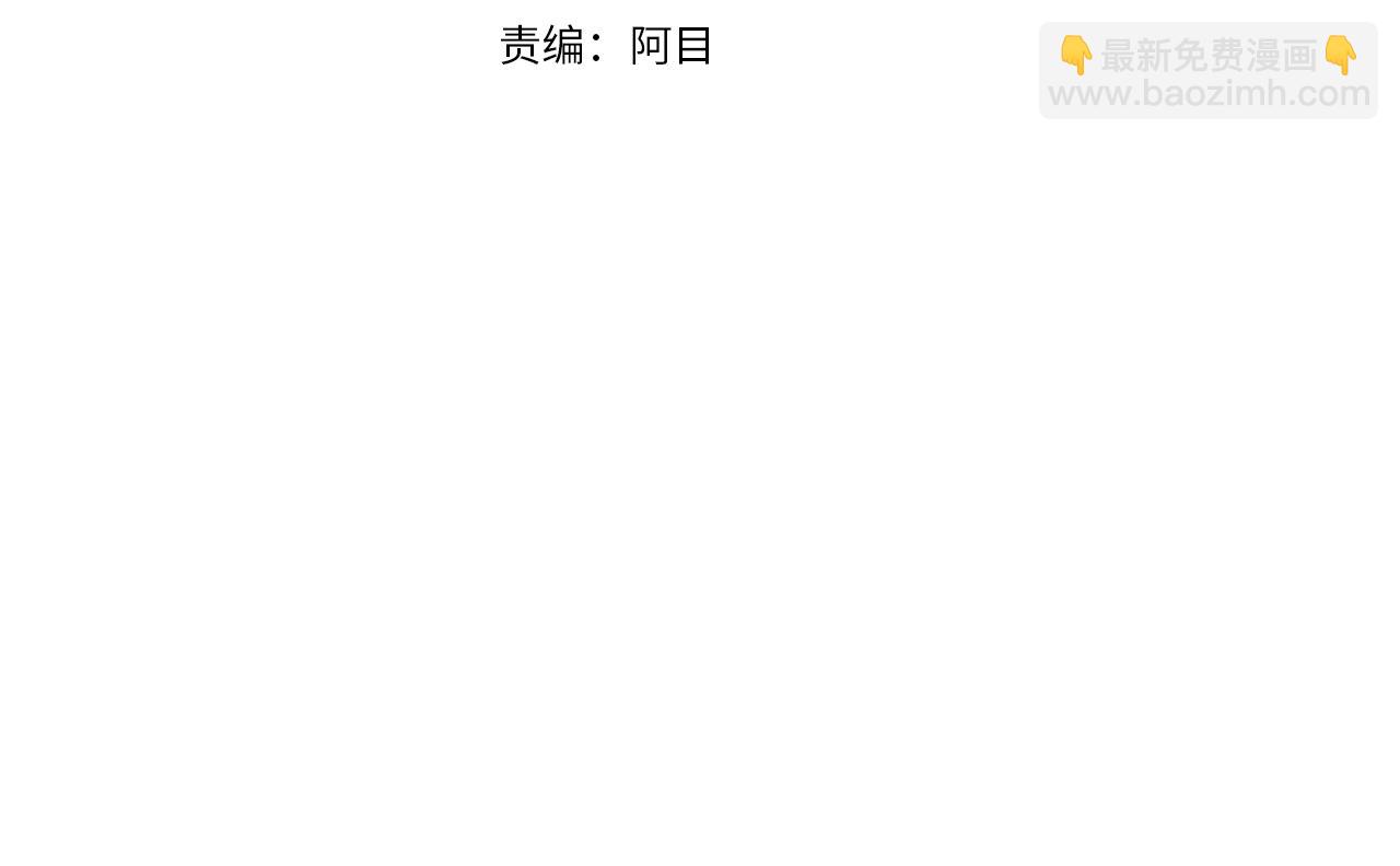 序 总裁的新人生(1/5)-第1话